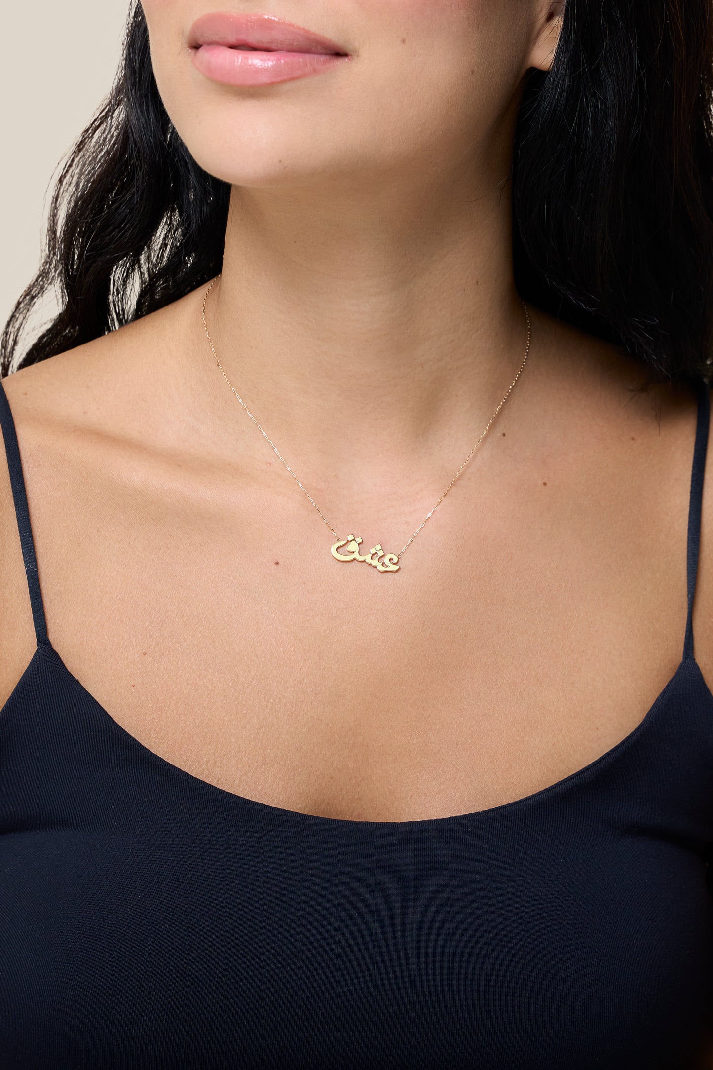 Yellow عشق Adore Necklace - Yellow Gold