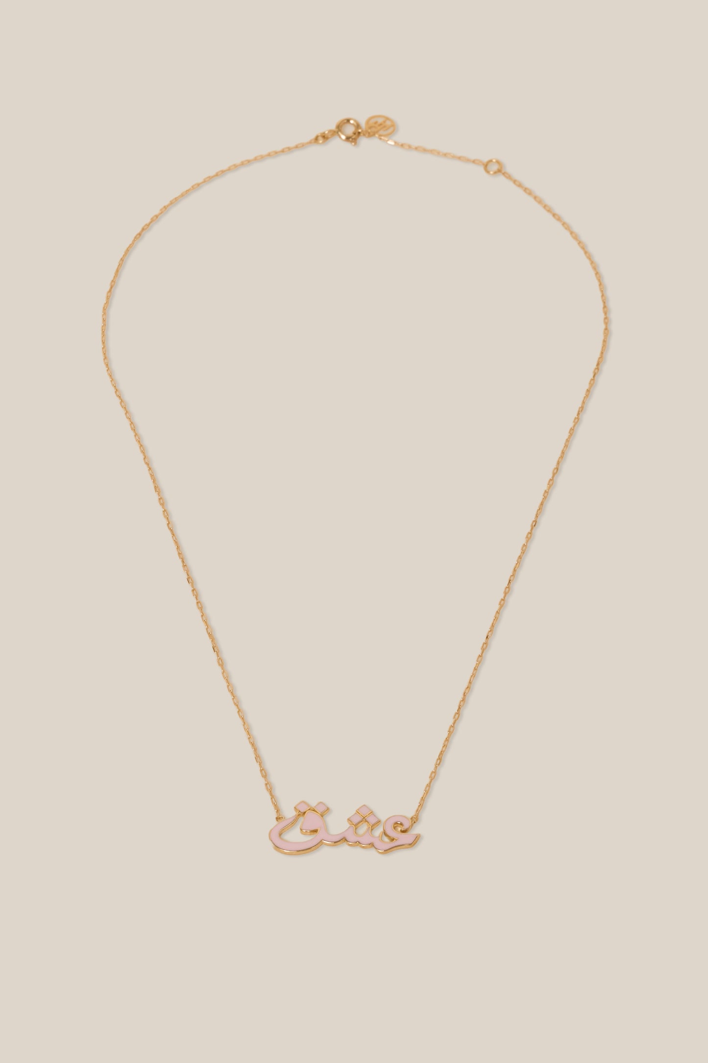 Pink عشق Adore Necklace - Yellow Gold