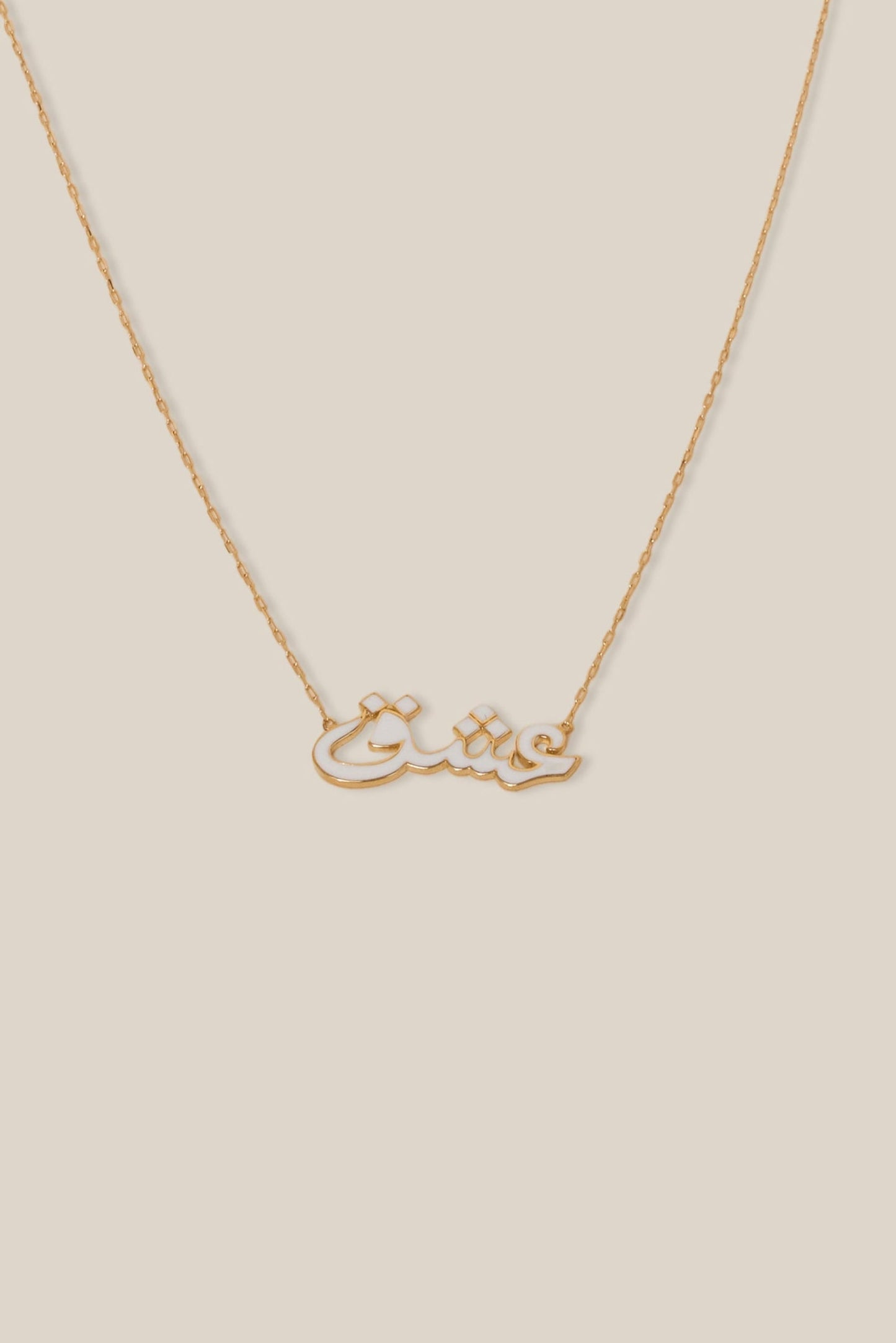 Gold necklace on a beige background