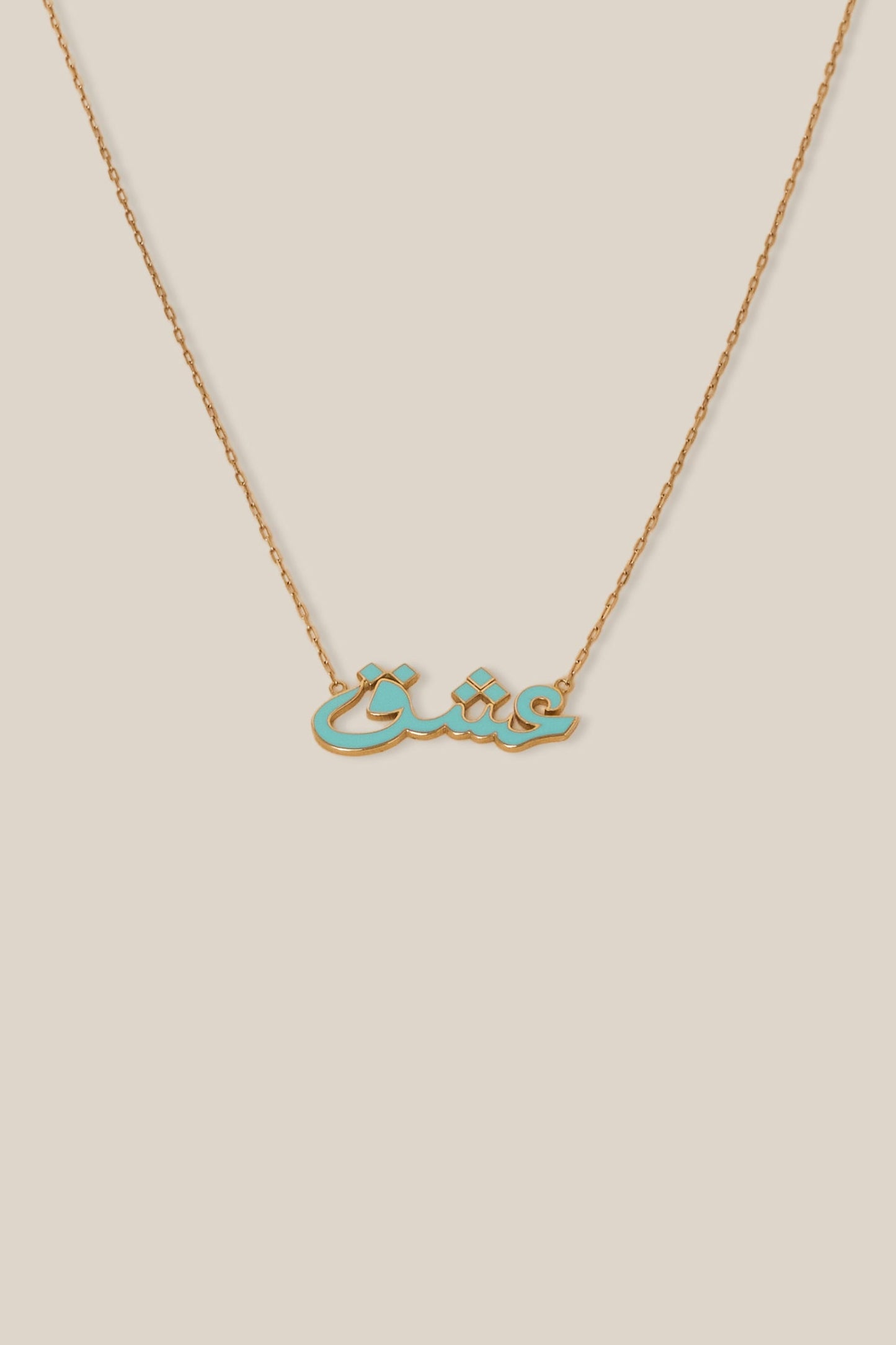 Blue عشق Adore Necklace - Yellow Gold
