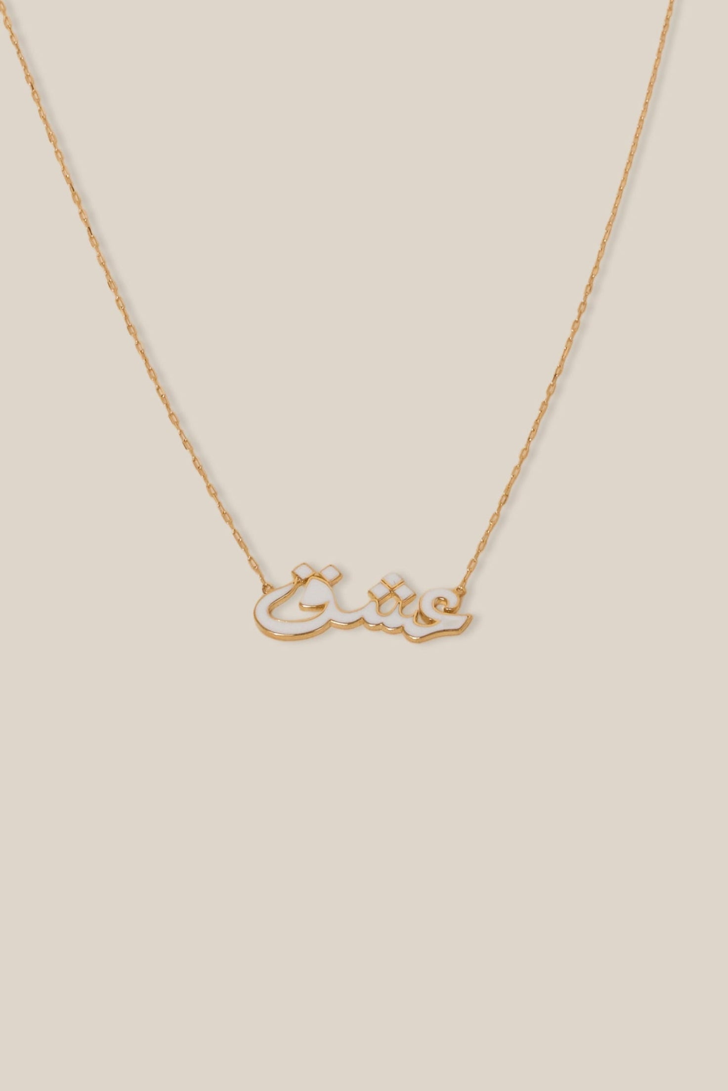 Gold necklace on a beige background