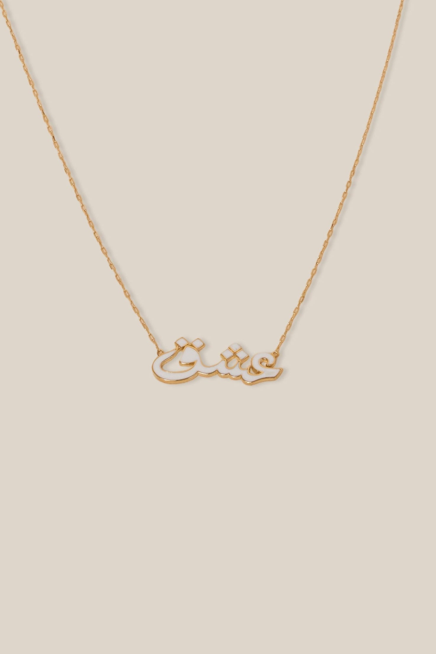Gold necklace on a beige background