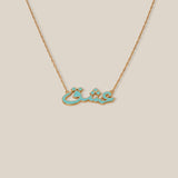 Blue عشق Adore Necklace - Yellow Gold