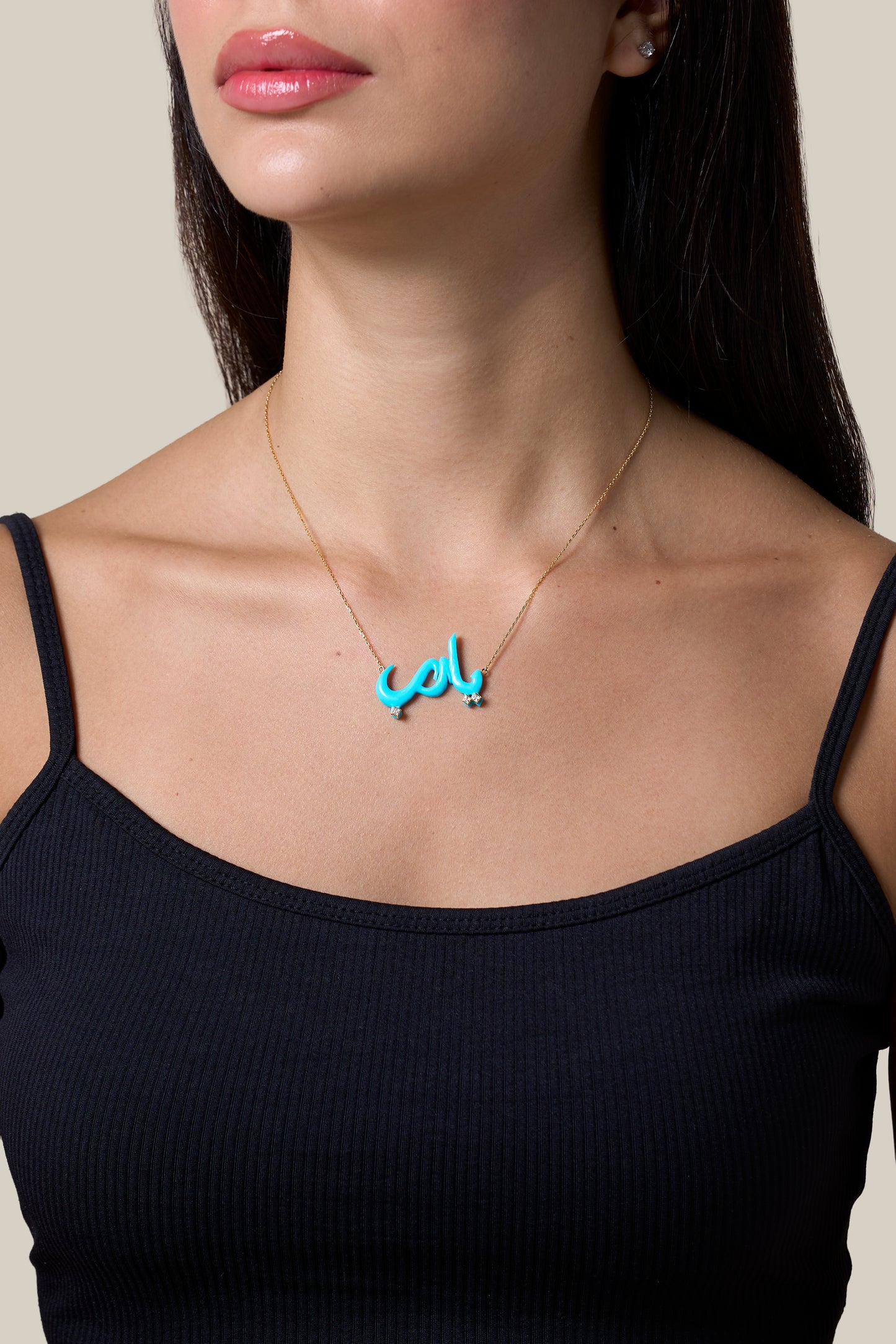 Blue Ya Rab Necklace