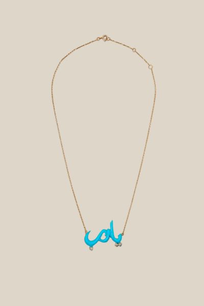 Blue Ya Rab Necklace